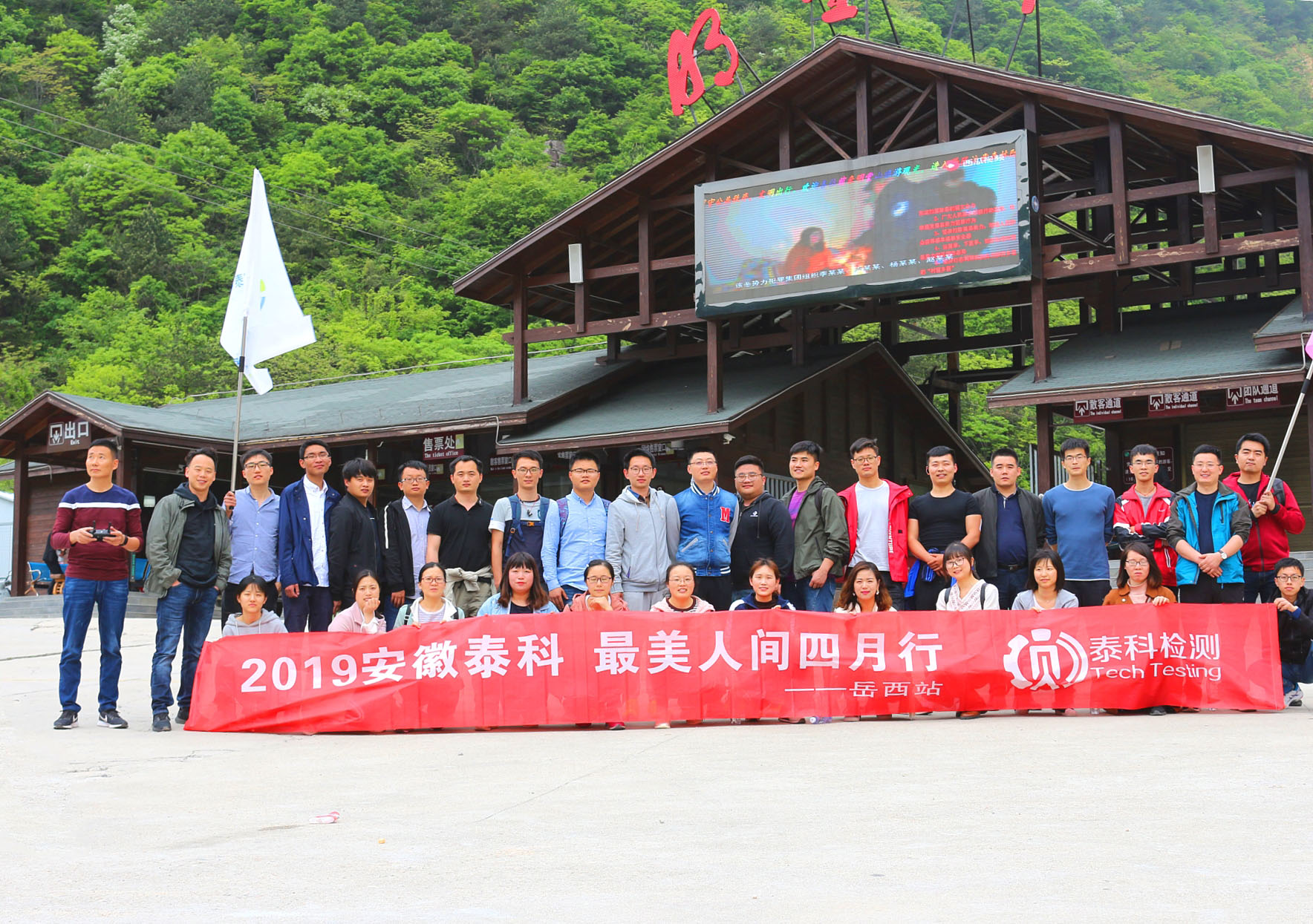 第4頁(yè)_新聞資訊_安徽泰科檢測(cè)科技有限公司